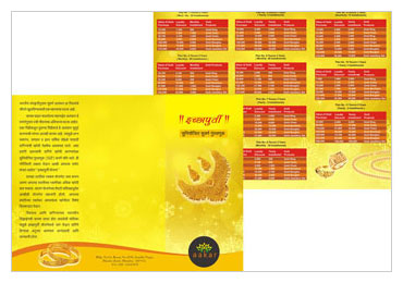 Brochure sample