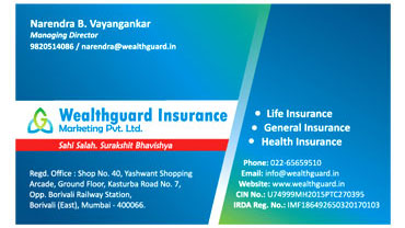 Insurance Visiting Card Sample / Portfolio